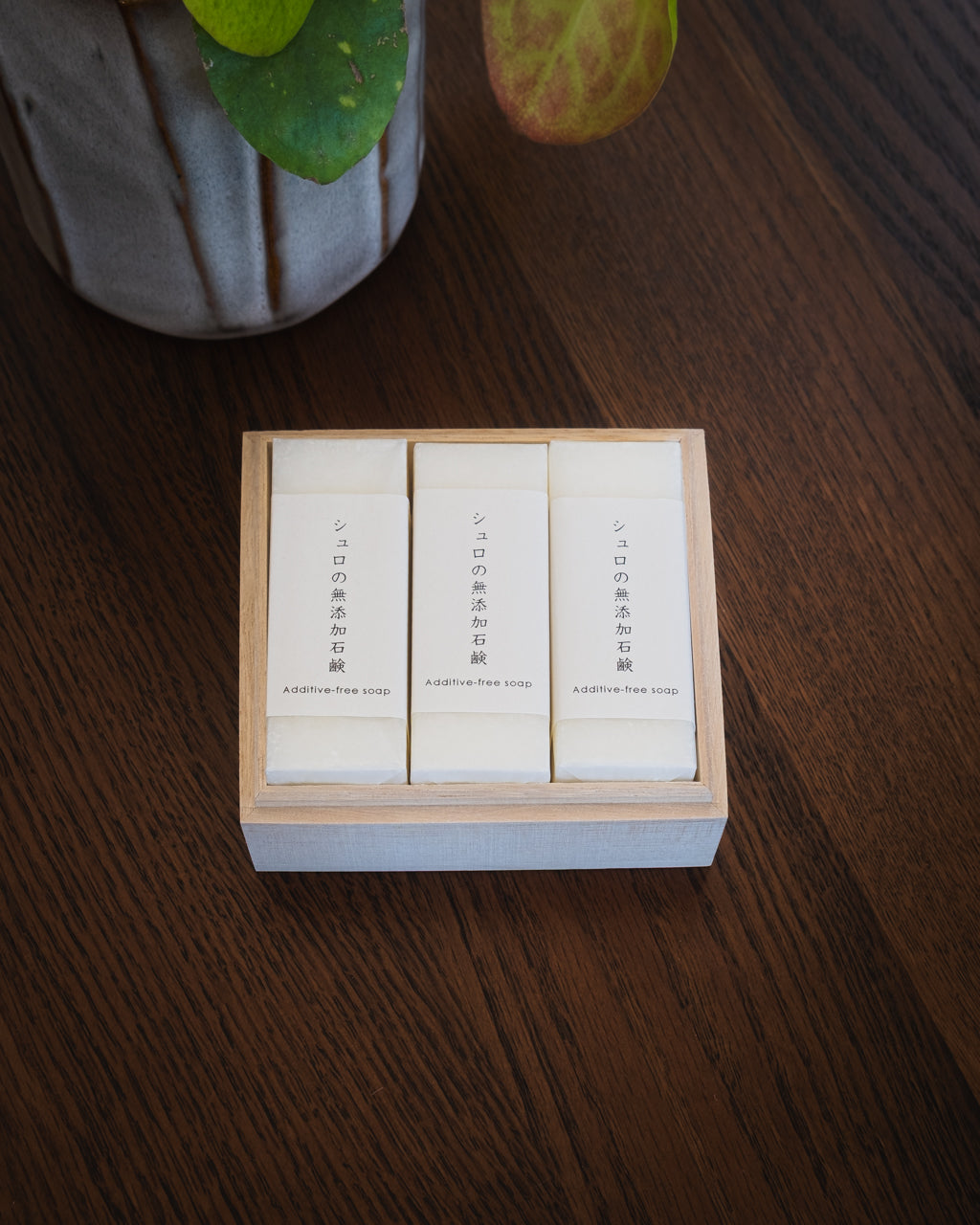 Additive-free soap 3pcs | 無添加石鹸