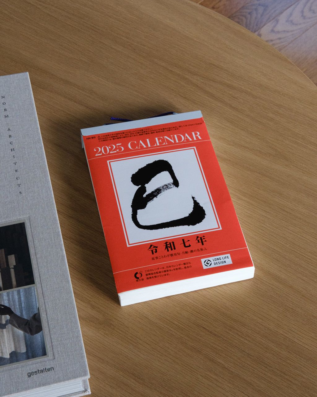 Japanese Daily Flip Calendar 2025 |  日めくりカレンダー 2025年