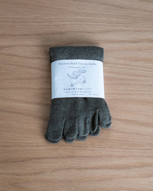 Natural Dyed Cotton Socks - Mulberry dye  | 草木染綿ソックス 桑