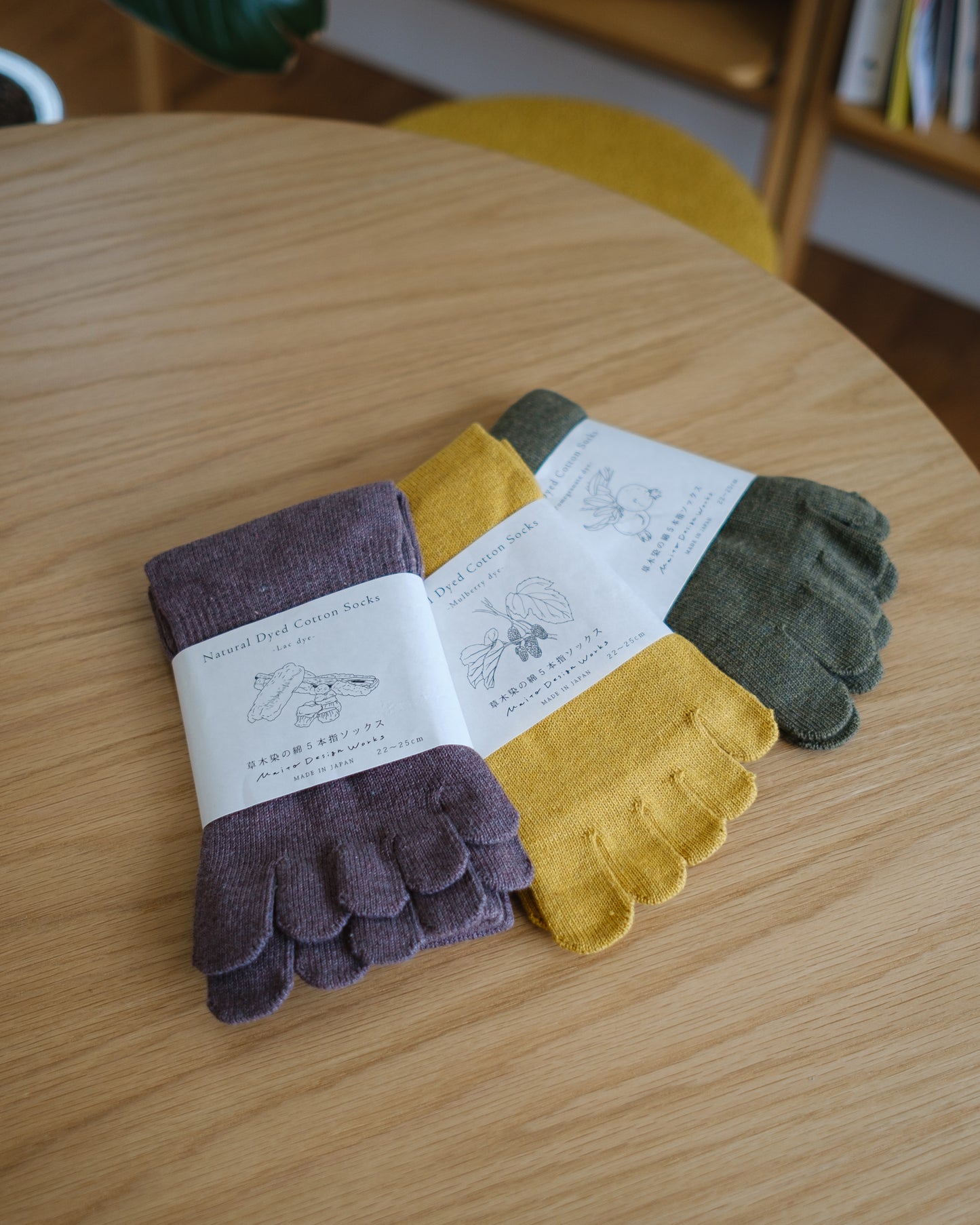 Natural Dyed Cotton Socks - Mulberry dye  | 草木染綿ソックス 桑